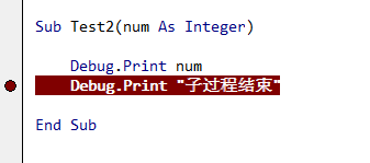 VBA 编辑器如何调试代码？