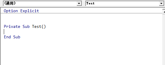 VBA 编辑器如何插入过程或函数？（Sub & Function）