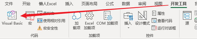 如何打开 Excel VBA 编辑器？