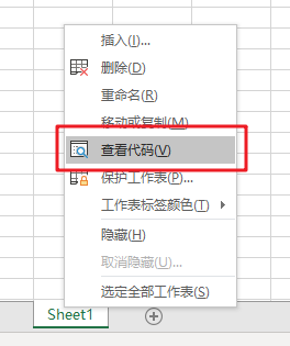 如何打开 Excel VBA 编辑器？