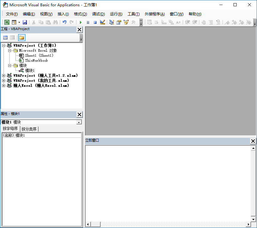 如何打开 Excel VBA 编辑器？