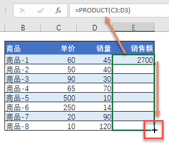 Excel 复制公式到相邻单元格