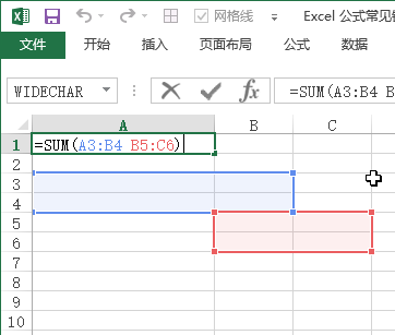 Excel 公式常见错误及解决方法