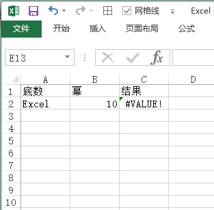 Excel 公式常见错误及解决方法