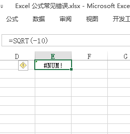 Excel 公式常见错误及解决方法