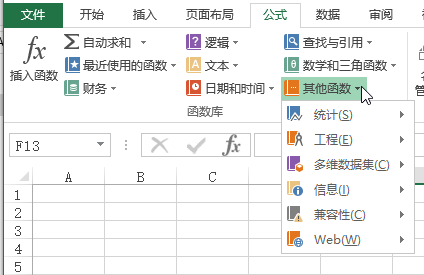 Excel 函数