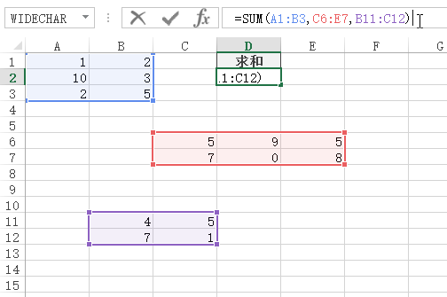 Excel 单元格引用