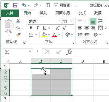 Excel 单元格编辑鼠标指针介绍