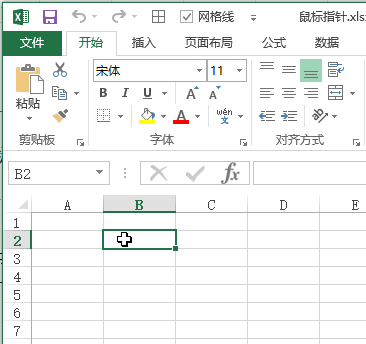 Excel 工作表编辑鼠标指针介绍