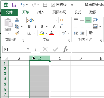 Excel 工作表编辑鼠标指针介绍