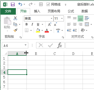 Excel 工作表编辑鼠标指针介绍