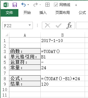 Excel 函数与公式常见术语