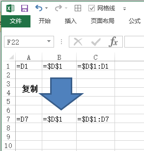 Excel 函数与公式常见术语