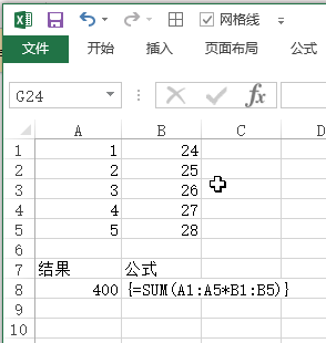 Excel 函数与公式常见术语