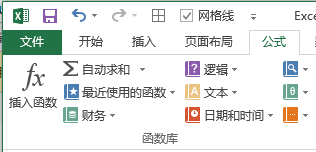 Excel 函数与公式