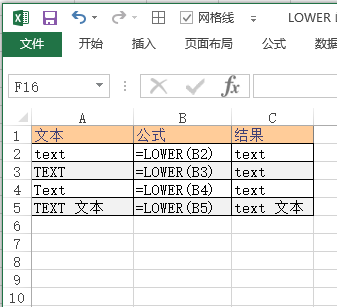 Excel 中使用函数进行计算