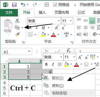 Excel 中复制，移动和删除数据