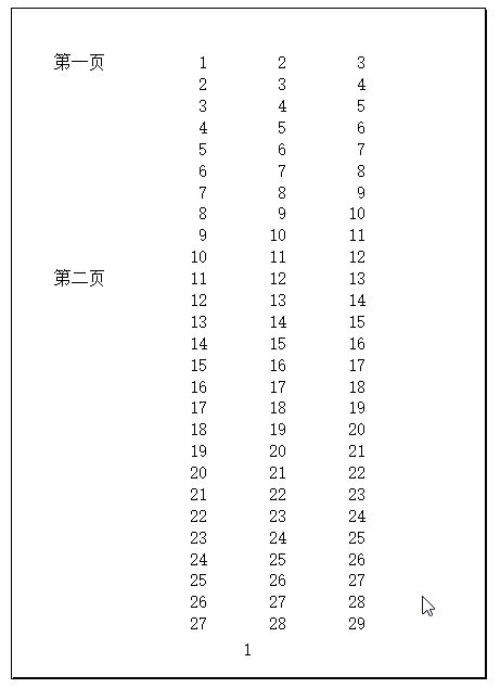 Excel 设置打印分隔符