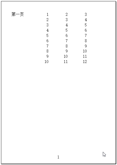 Excel 设置打印分隔符