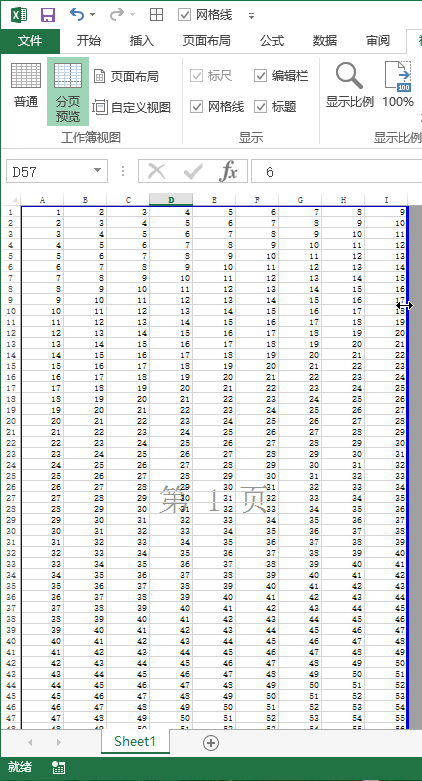 Excel 工作簿视图种类