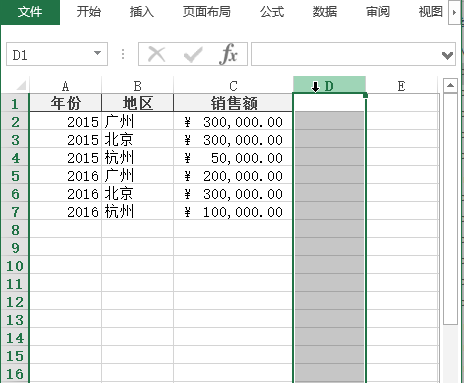 Excel 中拆分工作表