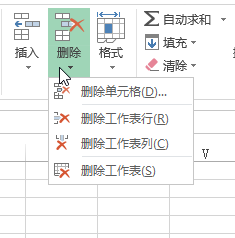 Excel 中编辑行和列