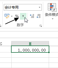 添加数字千位分隔符