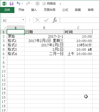 设置日期和时间格式