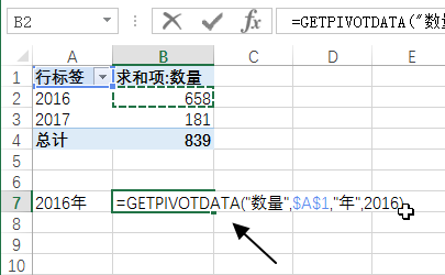 设置使用公式时常规选项