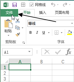 Excel 设置基础