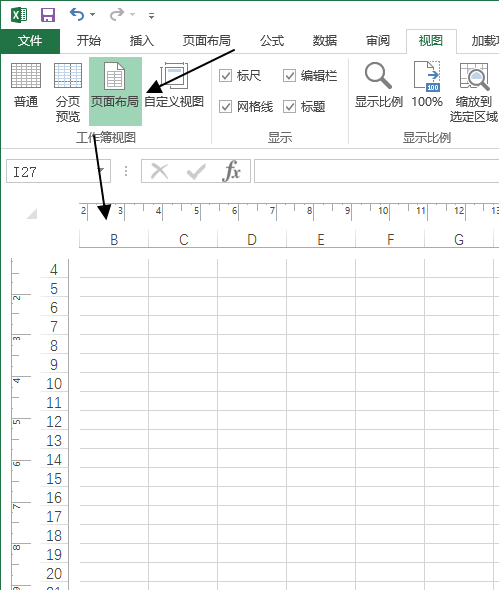 视图 - 工作簿视图命令组