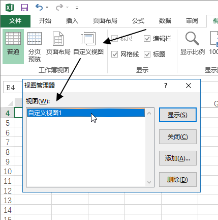 视图 - 工作簿视图命令组