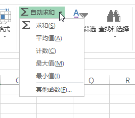 开始 - 编辑命令组