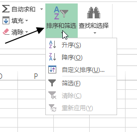 开始 - 编辑命令组