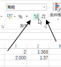 开始 - 数字命令组