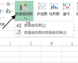 插入 - 图表命令组