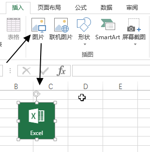 插入 - 插图命令组