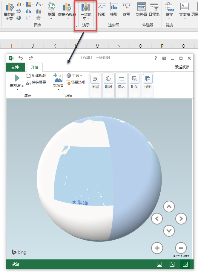 Excel 2016 - 新增三维地图