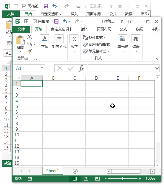 Excel 2013 - 工作簿可独立窗口显示