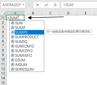 Excel 公式中插入函数