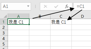 Excel 公式中的单元格引用