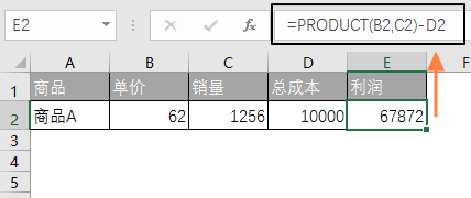 Excel 公式中使用函数