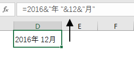 Excel 公式中使用单元格引用