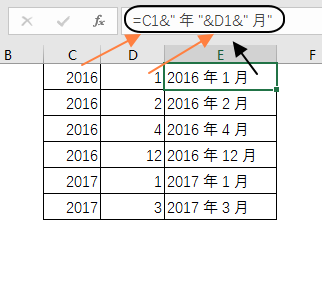 Excel 公式中使用单元格引用