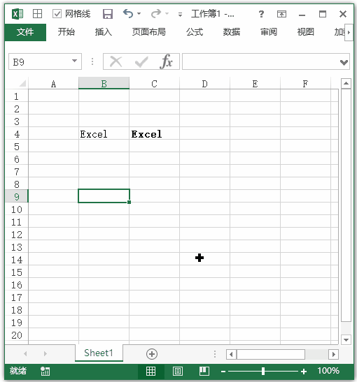 Excel 快捷键：将文本设置为加粗或删除加粗格式