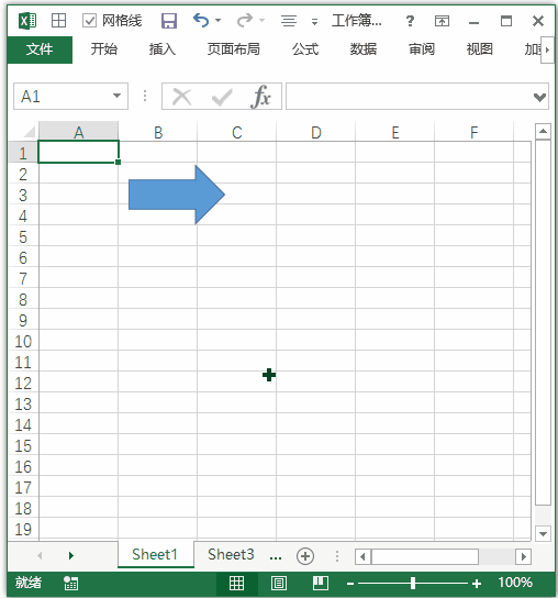 Excel 快捷键：复制对象