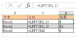 LEFTB 函数