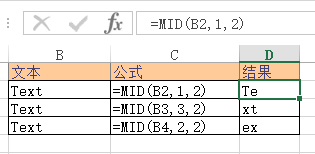 MID 函数