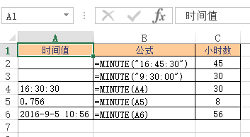 MINUTE 函数