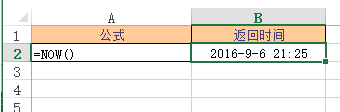 NOW 函数